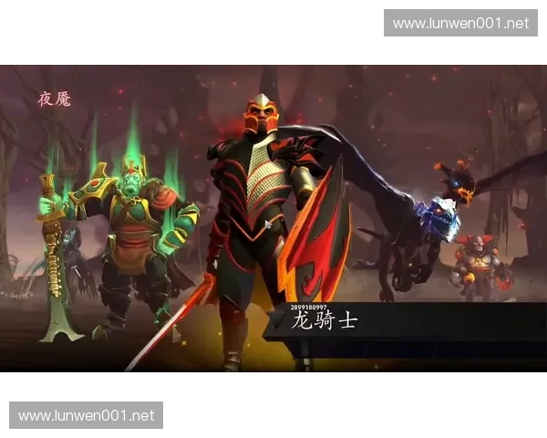 以刀塔荣耀为核心探寻DOTA2竞技精神与玩家热血传承之路